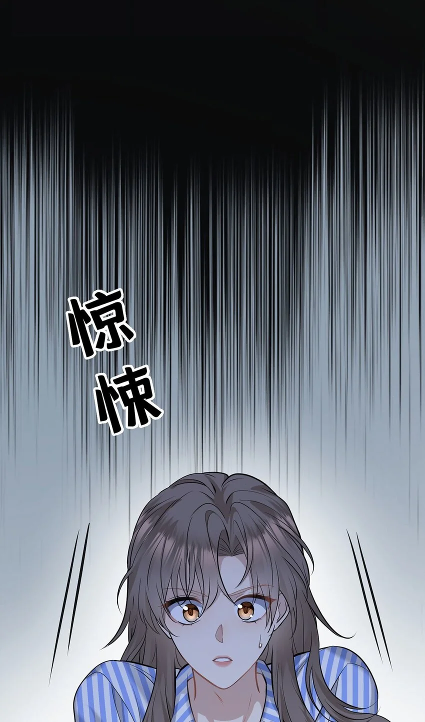 第4话 我要报警 第38页