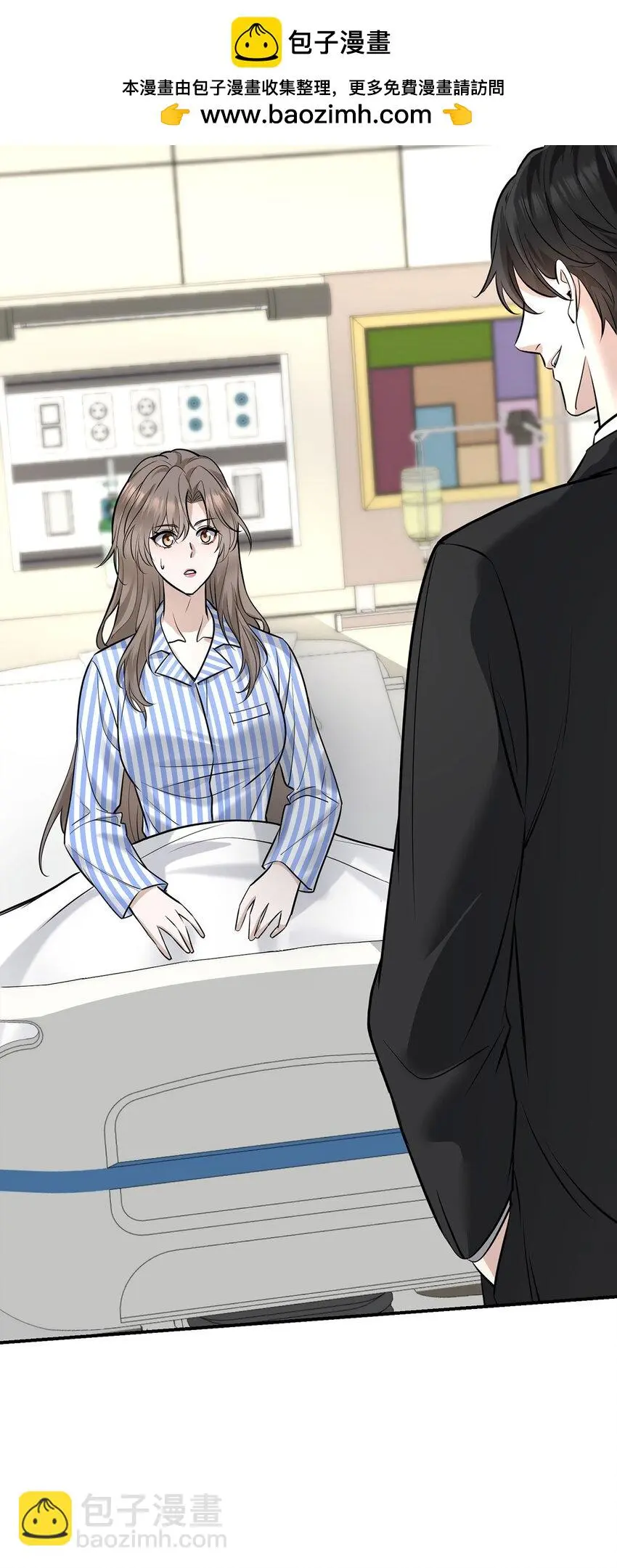 第4话 我要报警 第42页