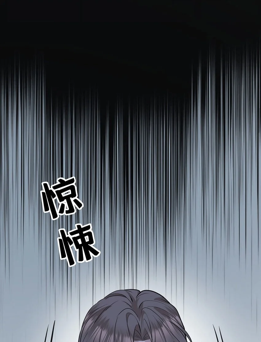 第5话 普信男一枚 第1页