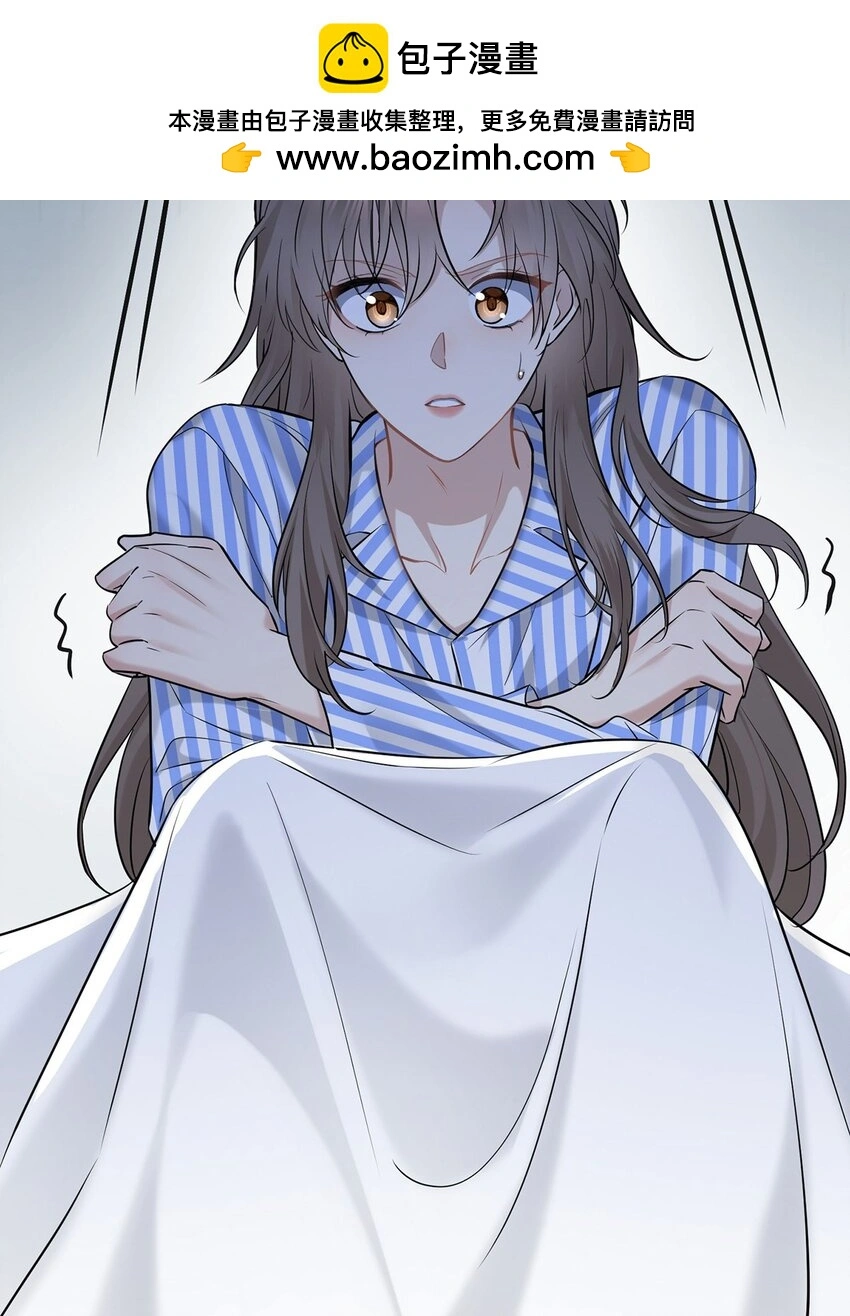第5话 普信男一枚 第2页