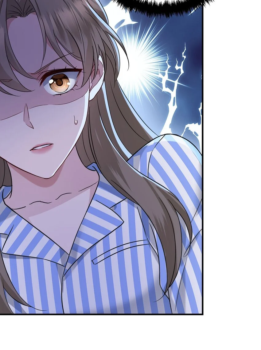 第5话 普信男一枚 第9页