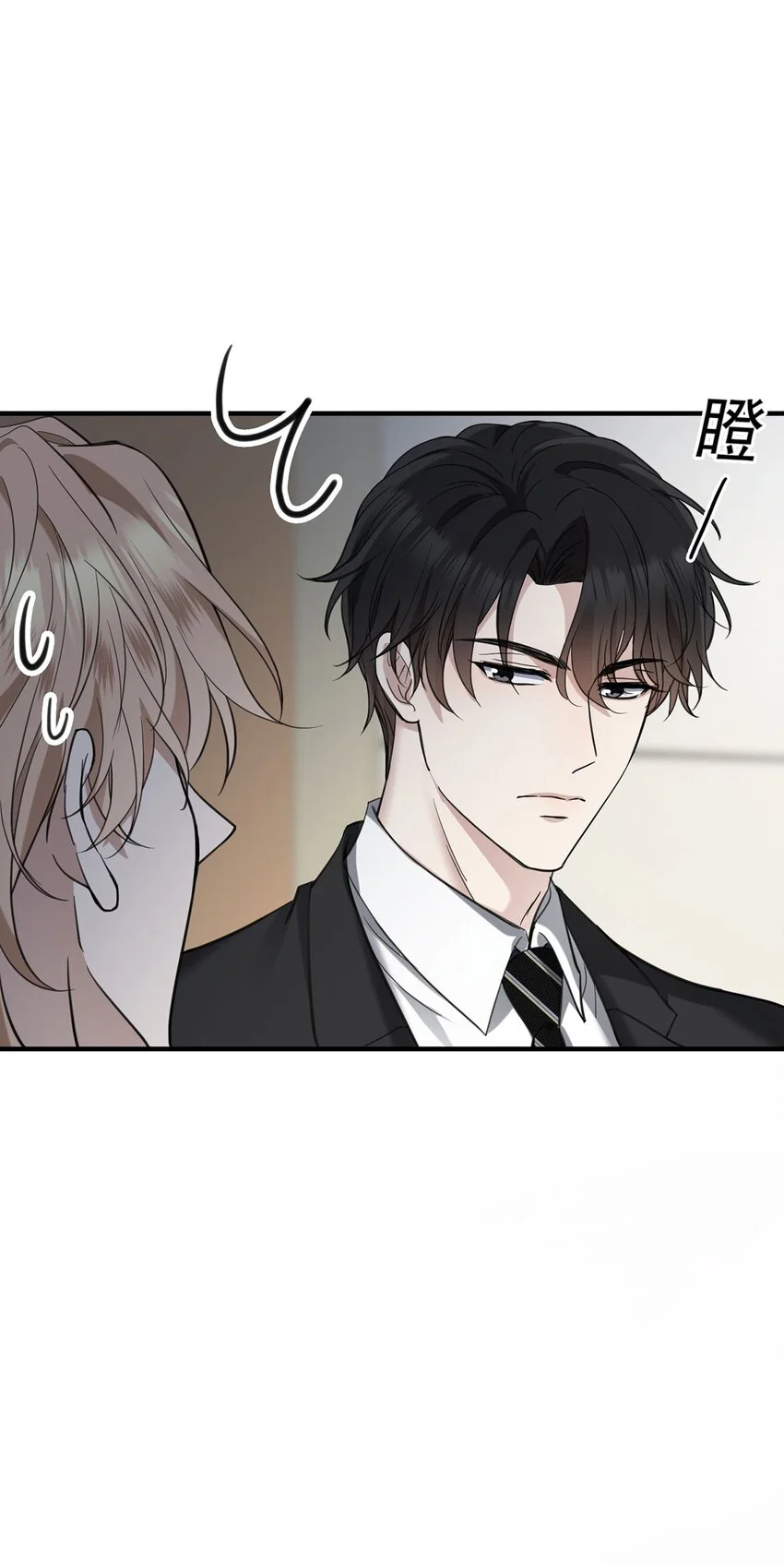 第5话 普信男一枚 第28页