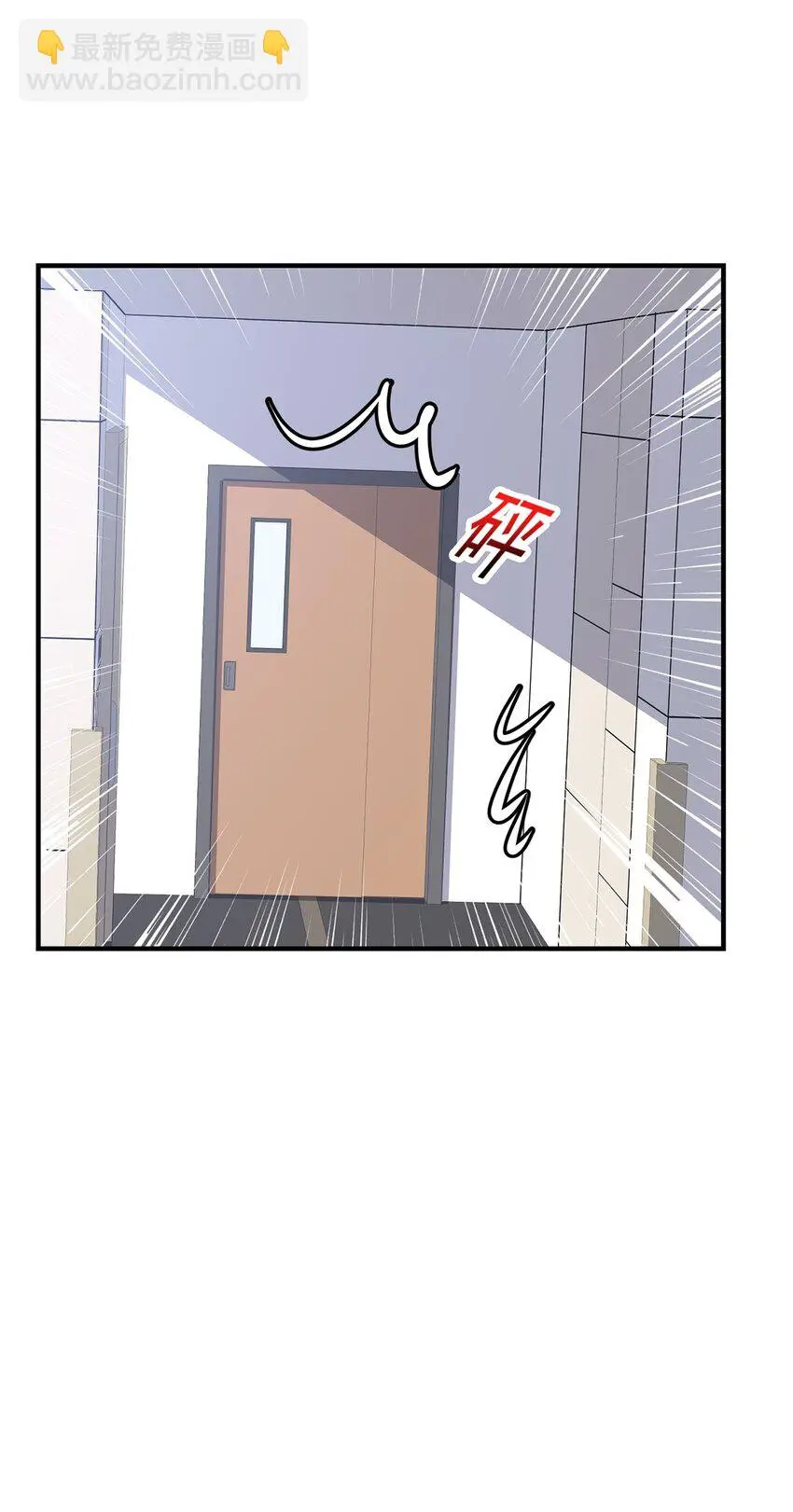 第5话 普信男一枚 第33页