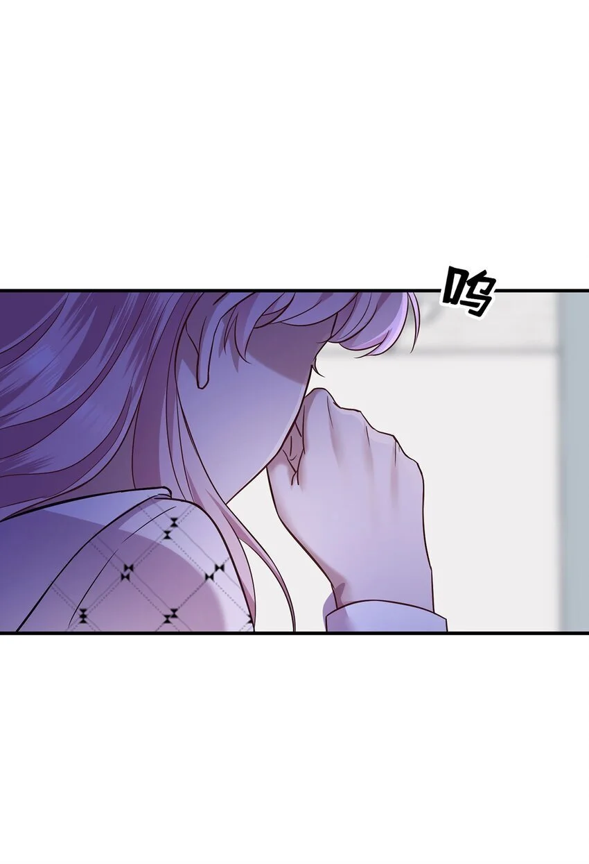 第7话 到底想怎样？ 第6页