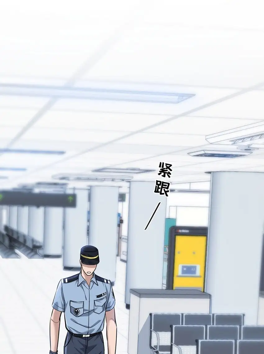 第7话 到底想怎样？ 第28页