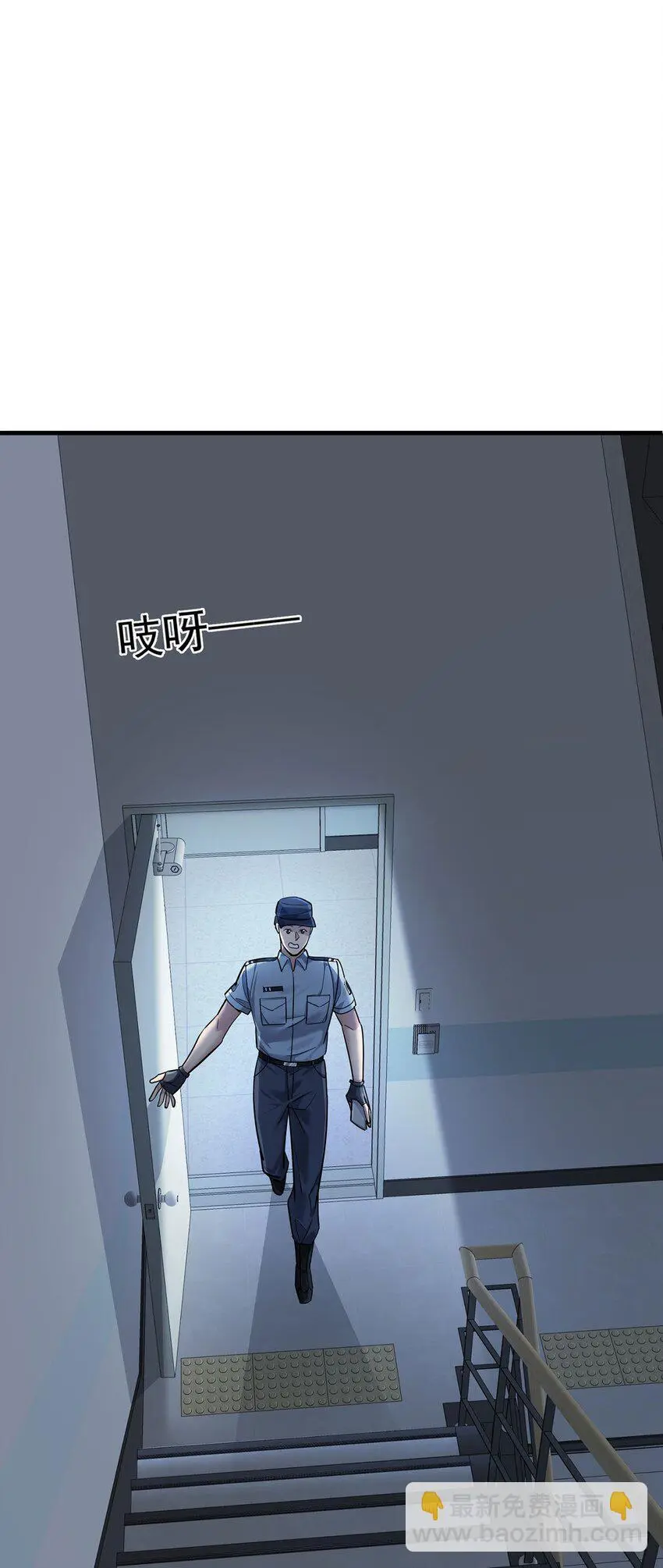 第7话 到底想怎样？ 第30页