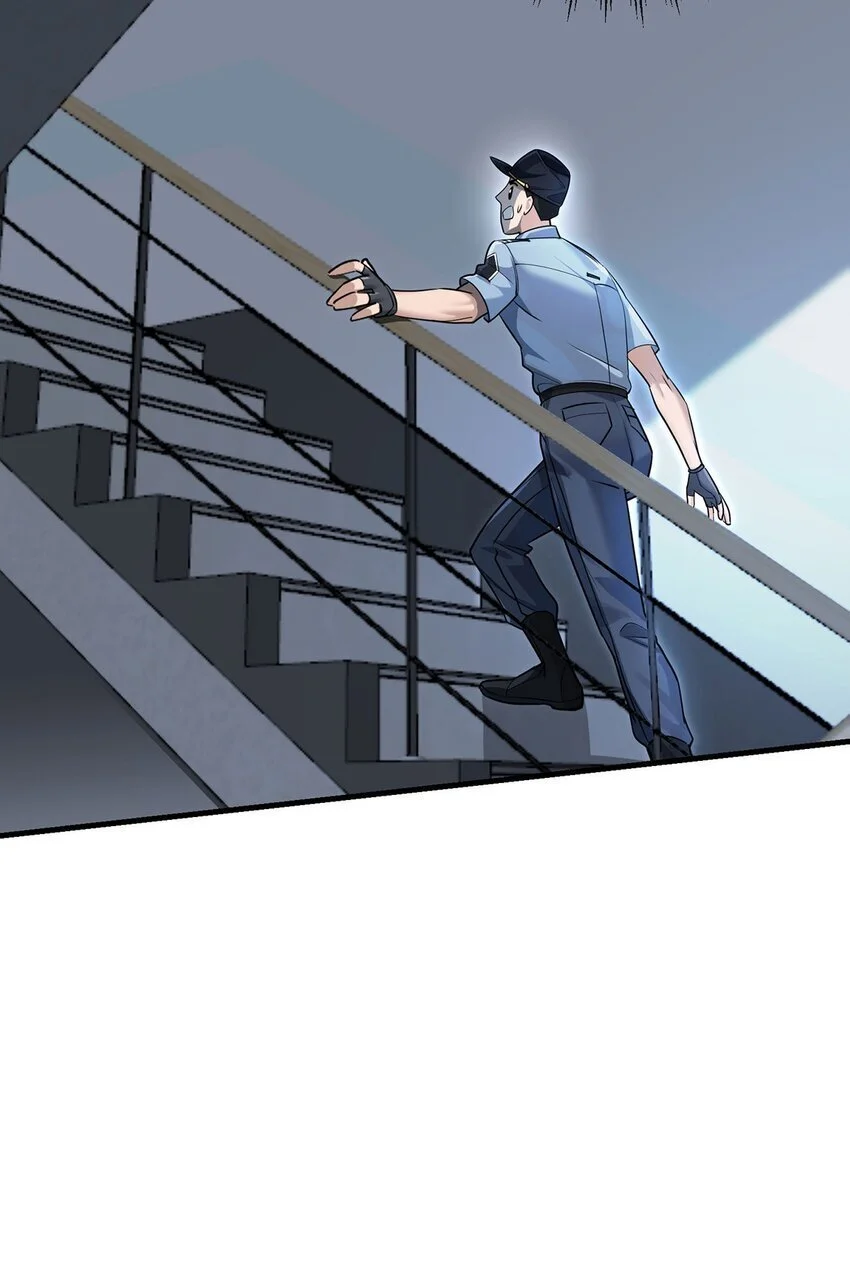 第7话 到底想怎样？ 第32页