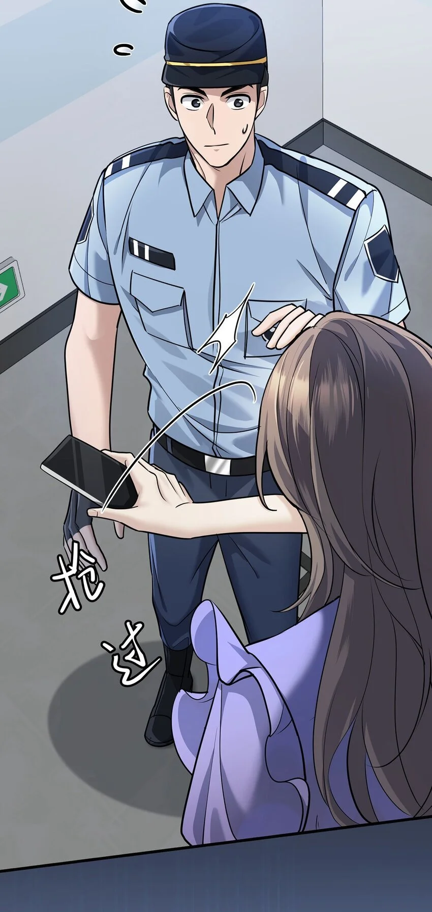第7话 到底想怎样？ 第36页