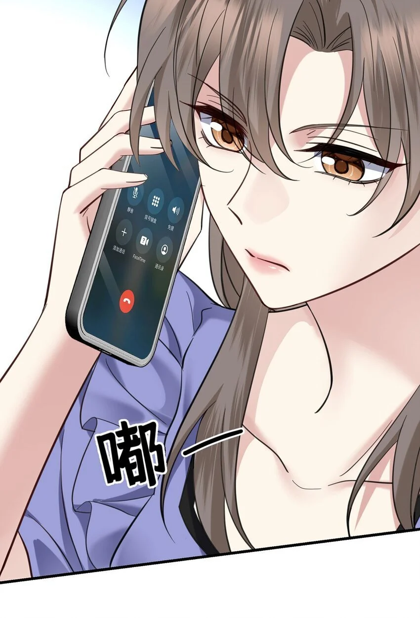 第7话 到底想怎样？ 第45页