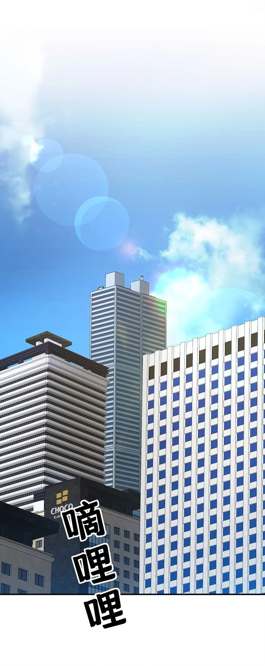 第7话 到底想怎样？ 第46页