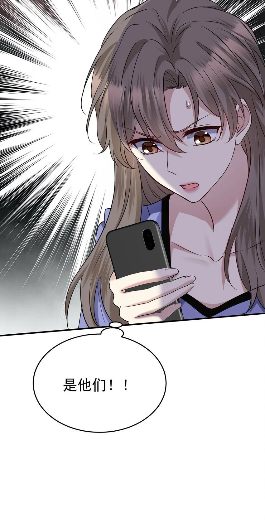 第7话 到底想怎样？ 第56页