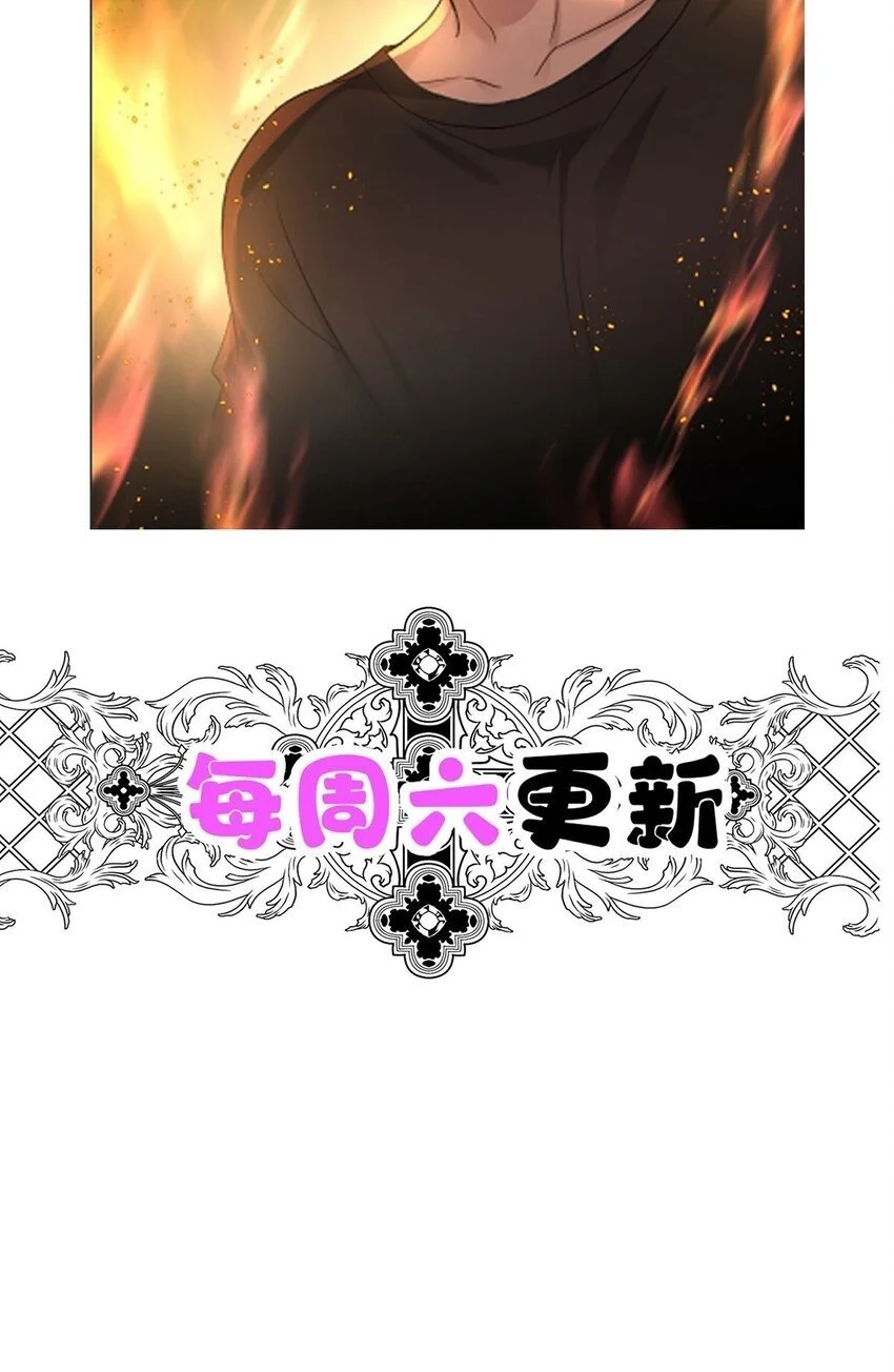 第7话 到底想怎样？ 第64页