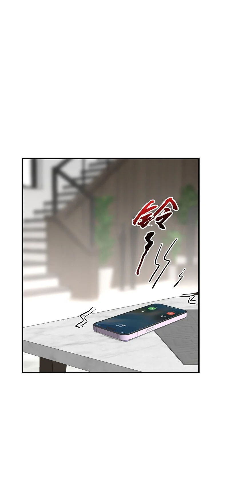 第6话 爸爸妈妈 第13页