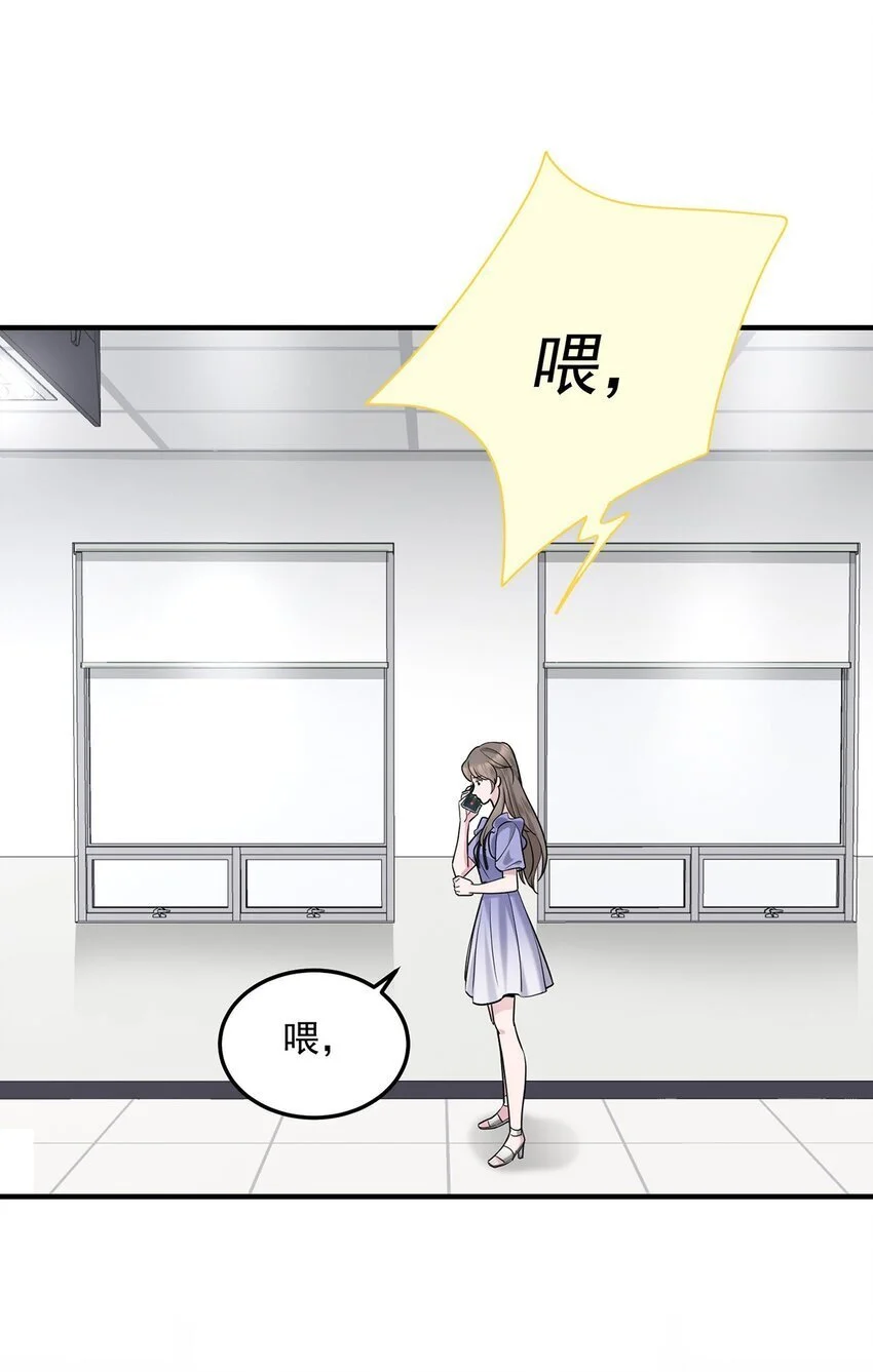 第6话 爸爸妈妈 第14页