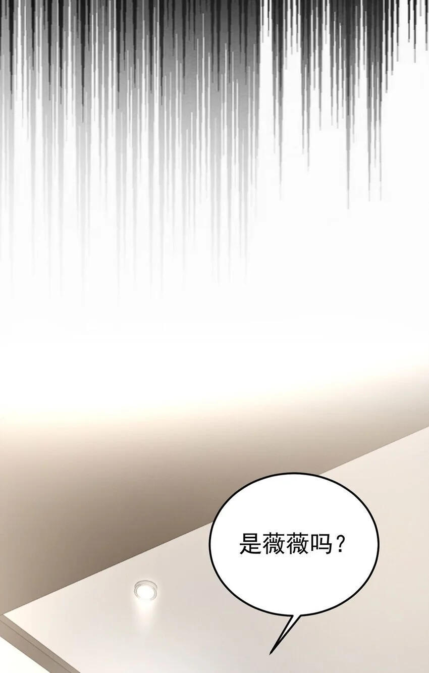 第6话 爸爸妈妈 第16页