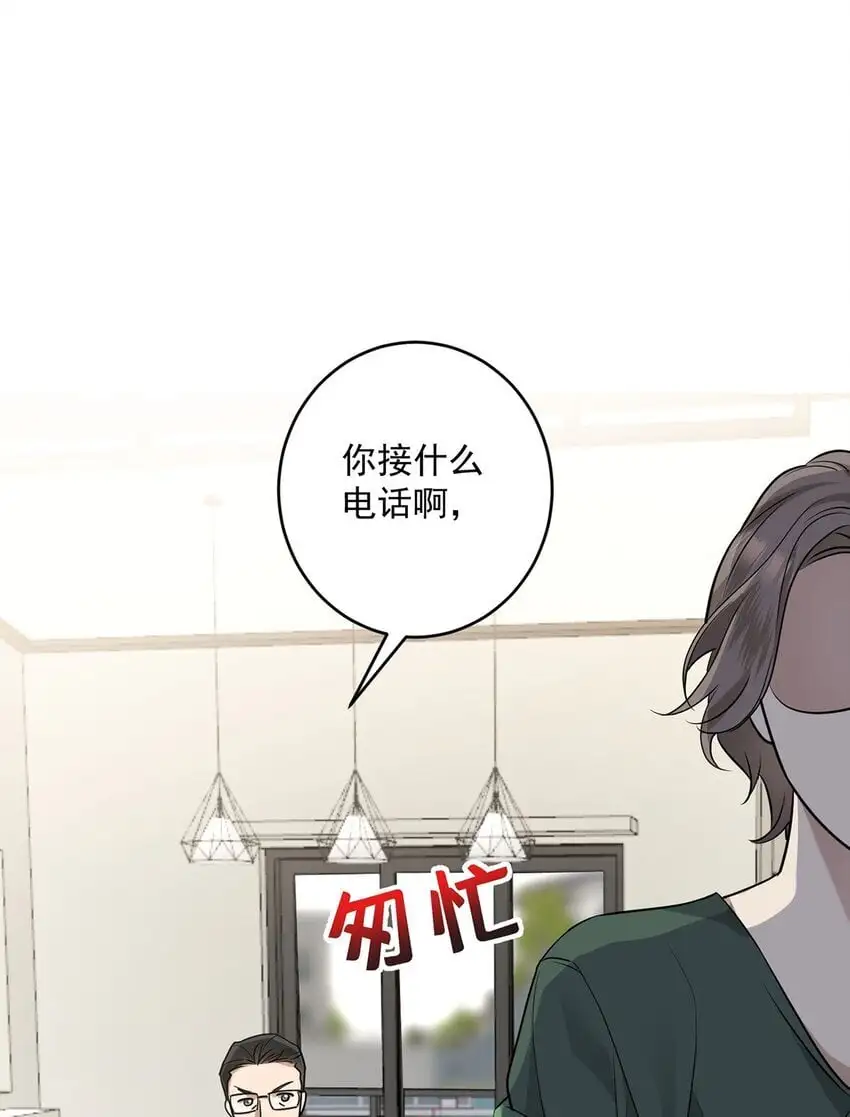 第6话 爸爸妈妈 第27页