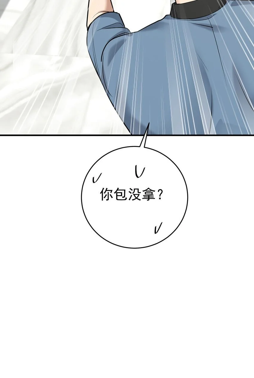第6话 爸爸妈妈 第30页