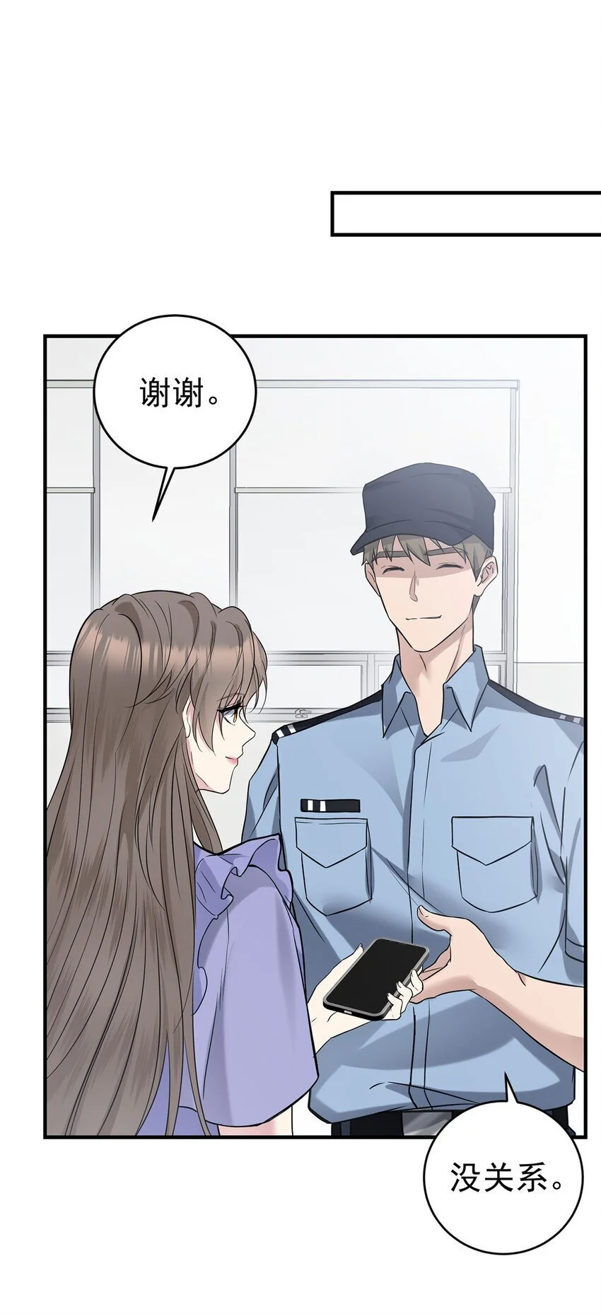 第6话 爸爸妈妈 第31页