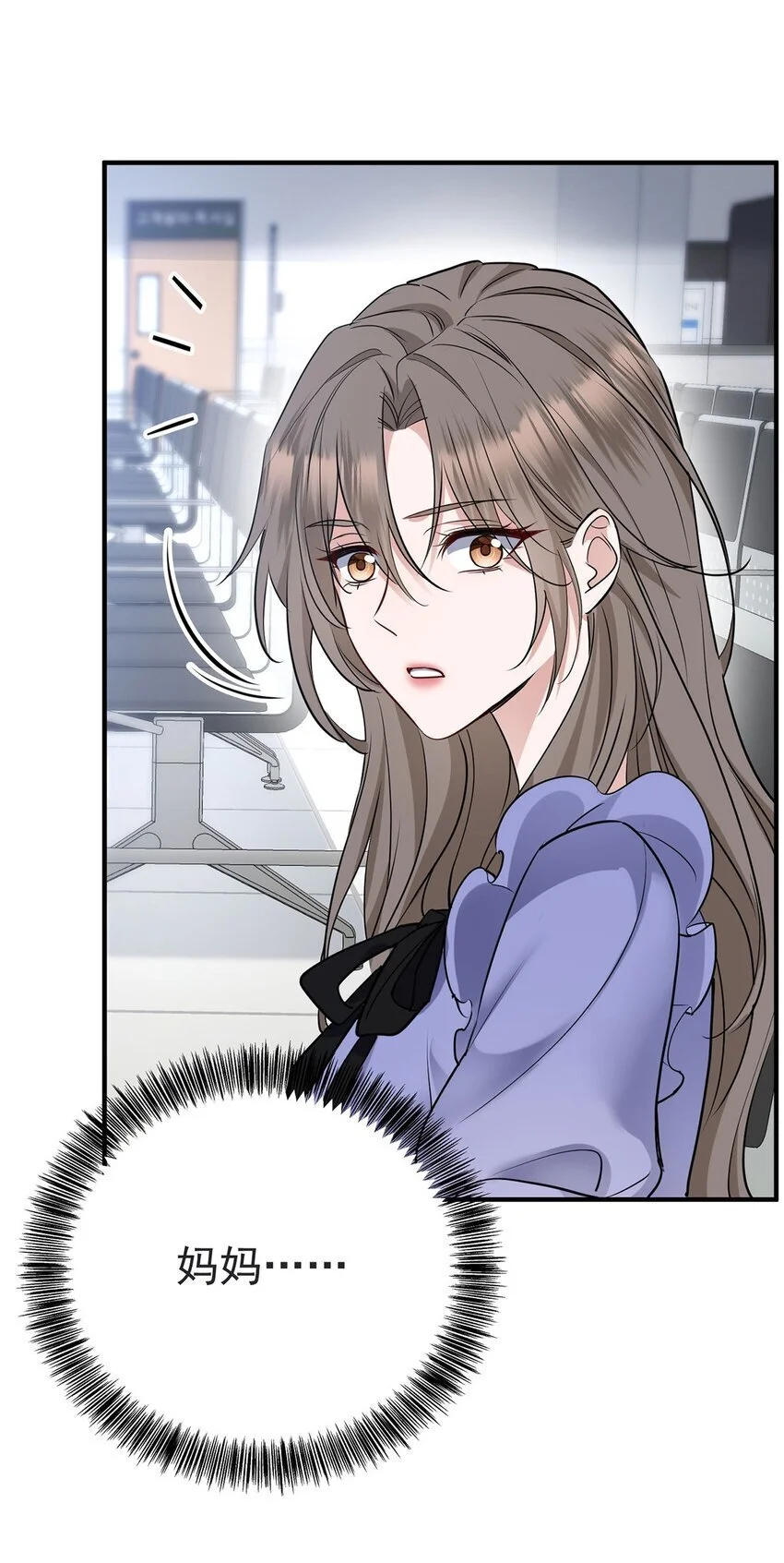 第6话 爸爸妈妈 第44页