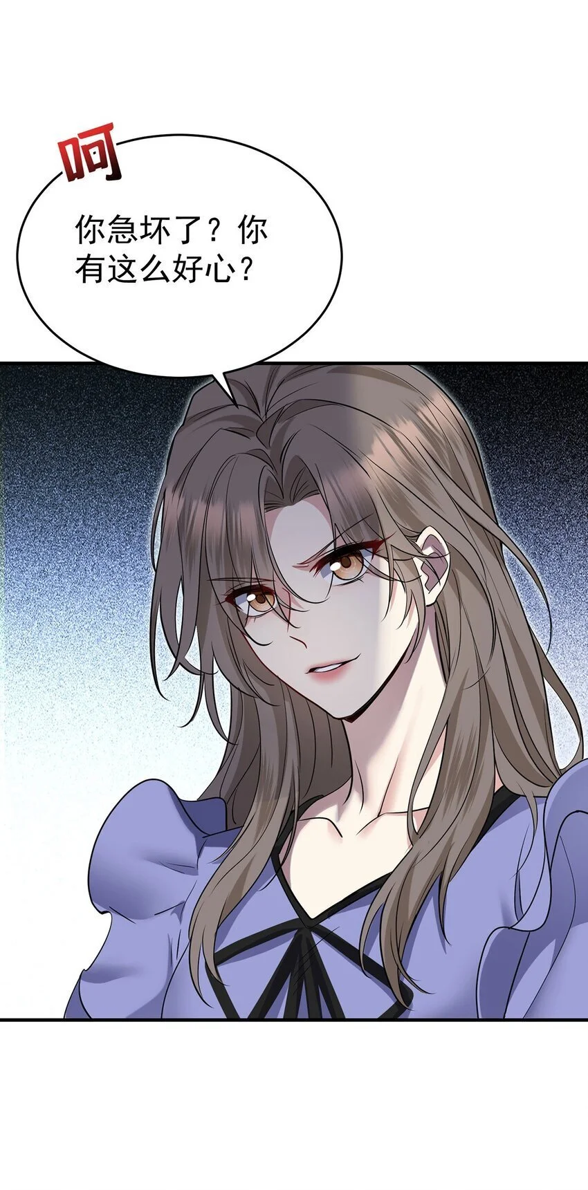 第6话 爸爸妈妈 第47页