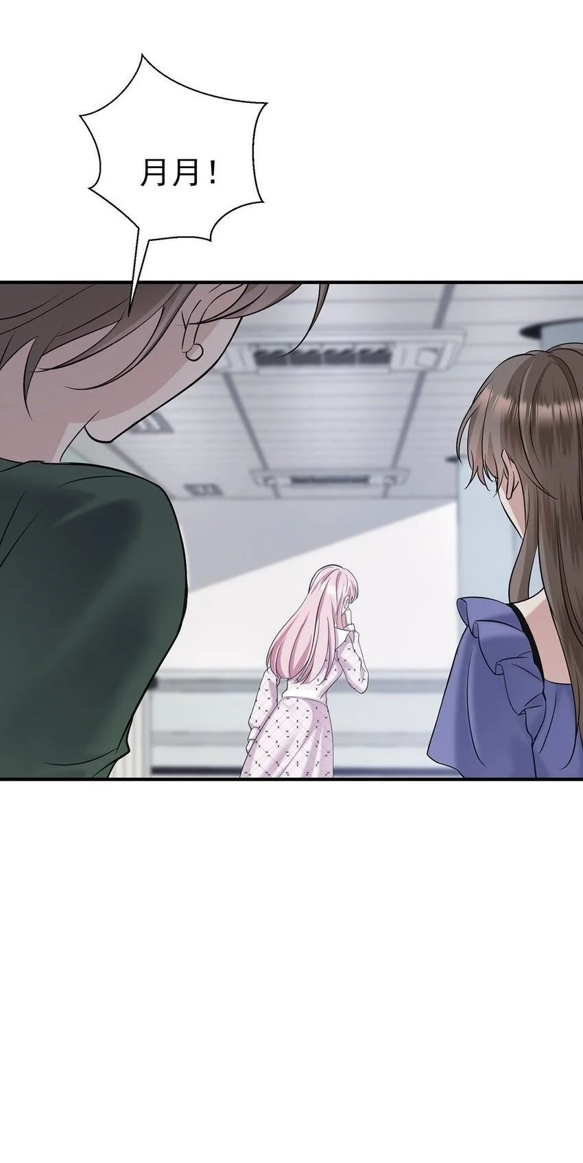 第6话 爸爸妈妈 第54页