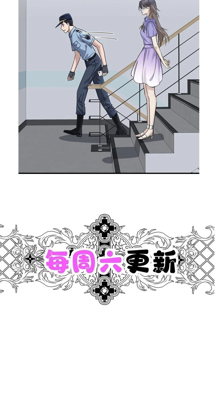 第6话 爸爸妈妈 第57页