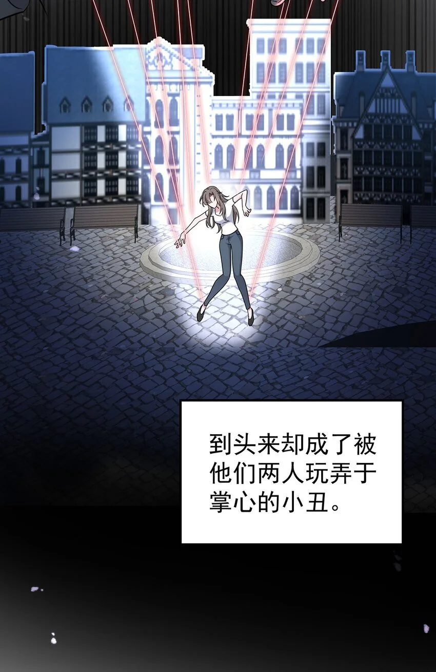 第9话 回家 第18页
