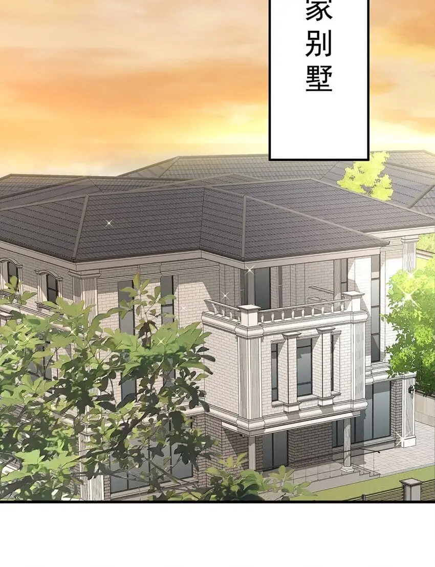 第9话 回家 第43页