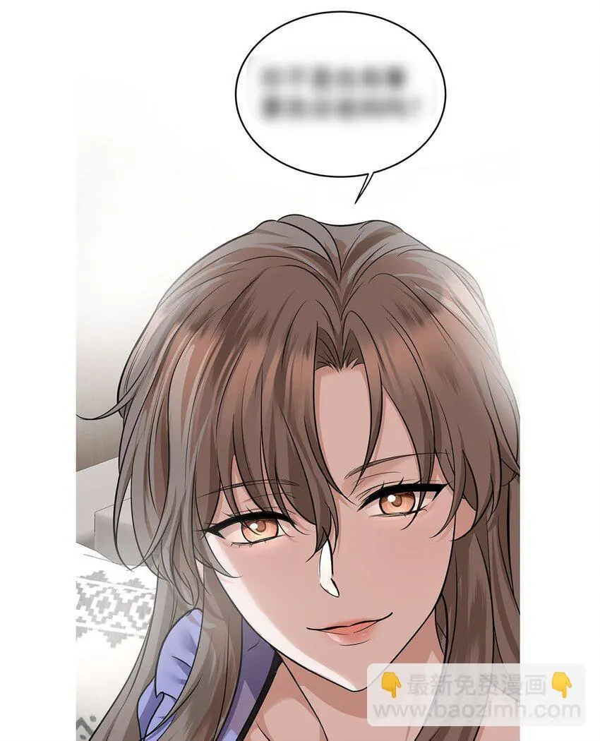 第9话 回家 第61页