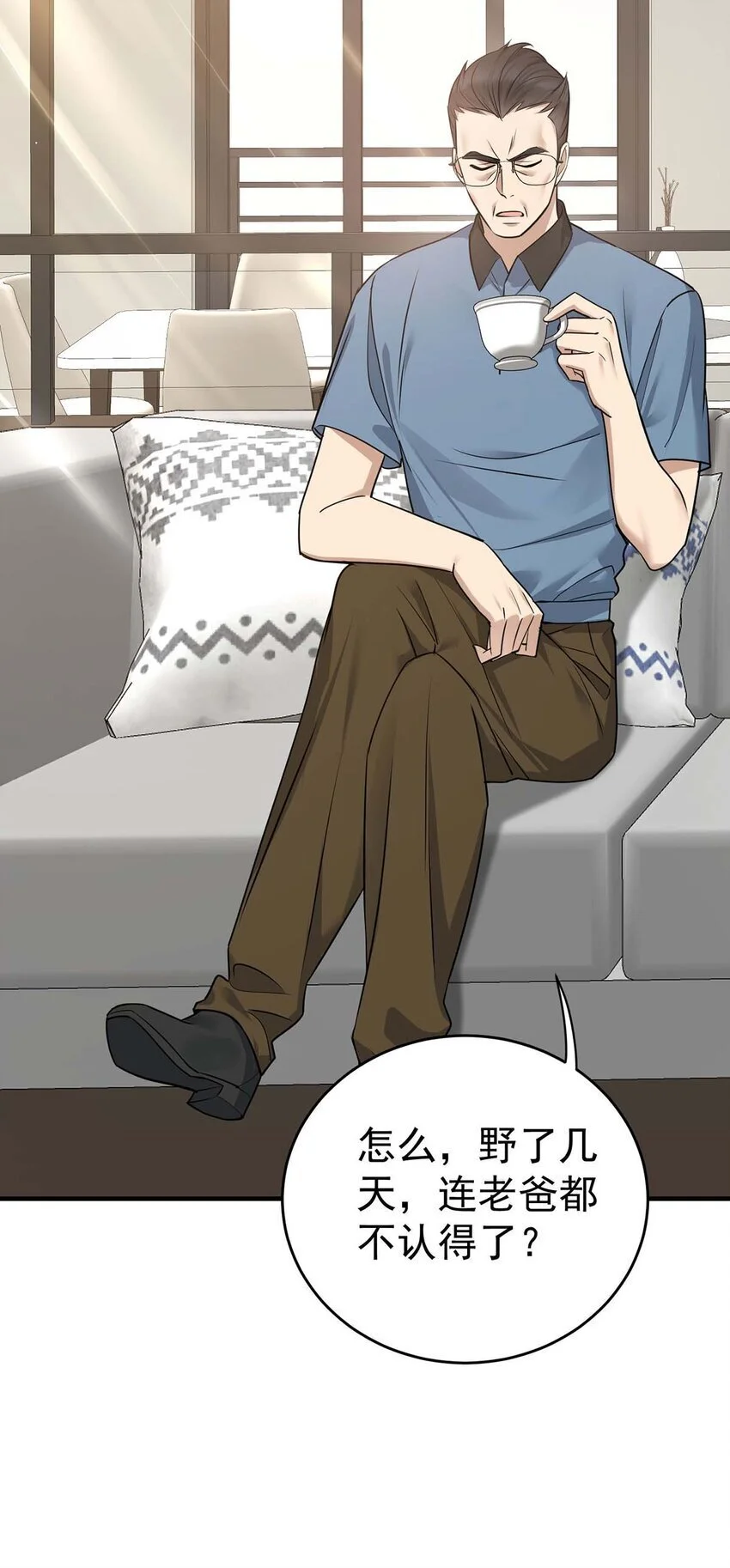 第10话 有话要说 第5页