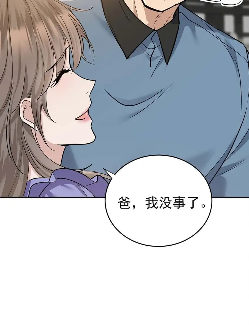 第10话 有话要说 第11页