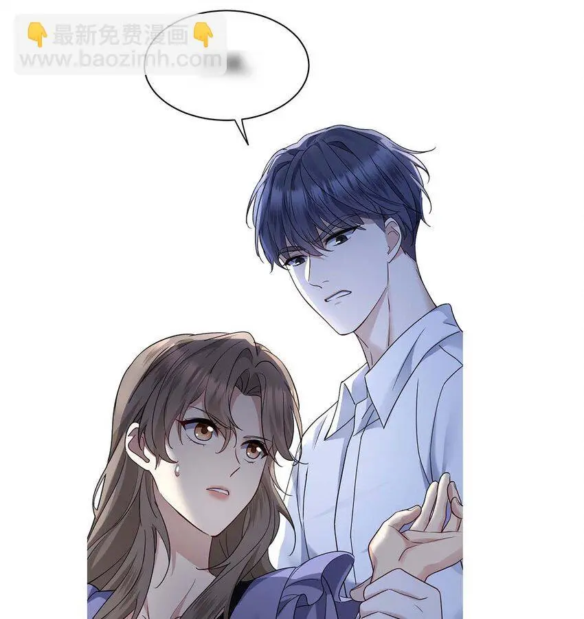第10话 有话要说 第47页