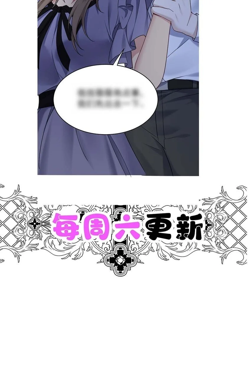 第10话 有话要说 第48页