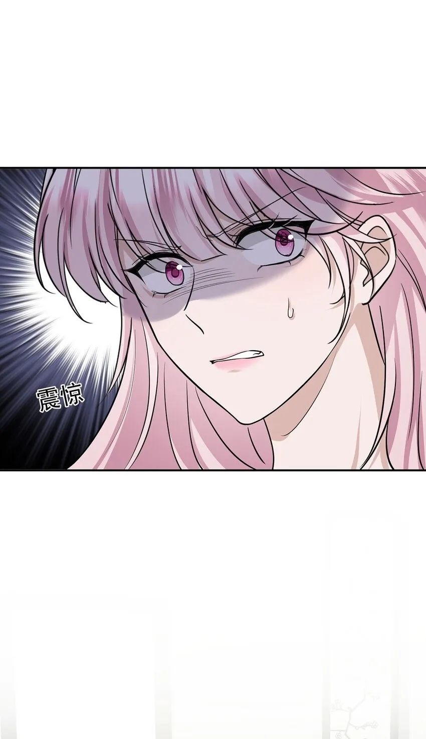 第13话 家贼 第25页
