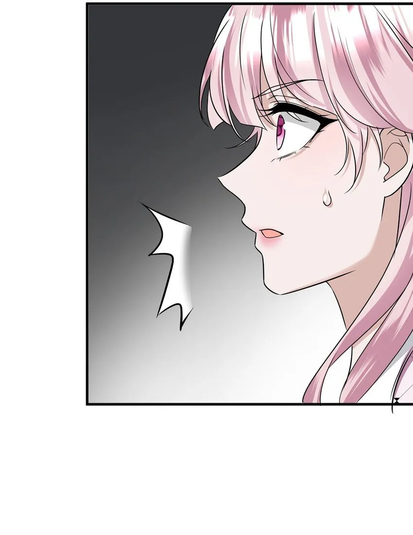第13话 家贼 第47页