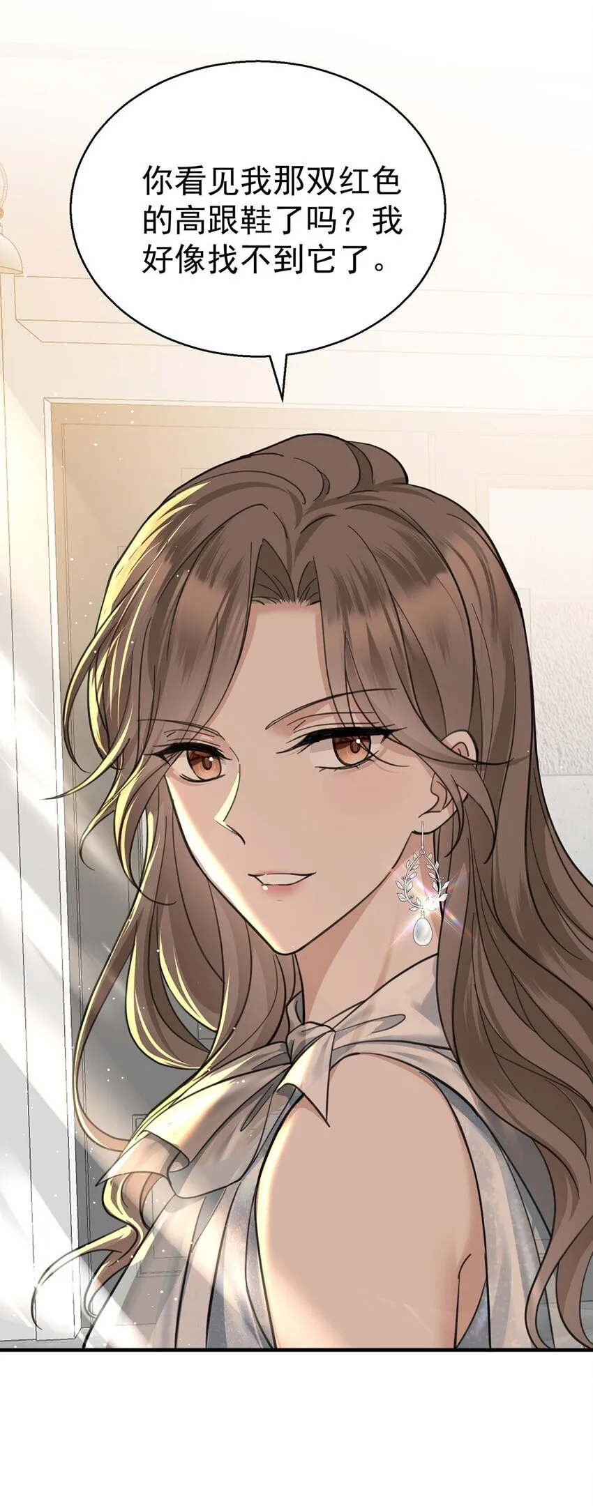第13话 家贼 第53页