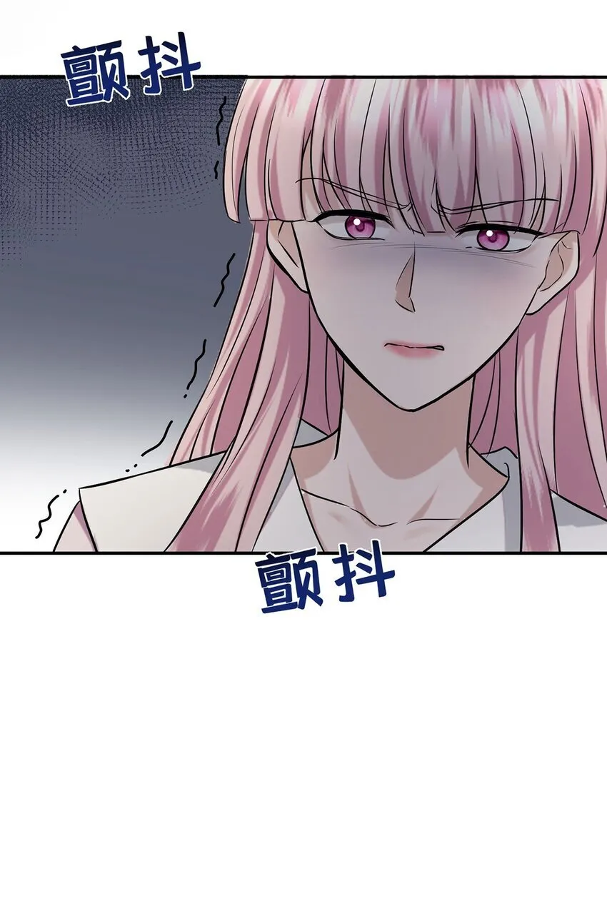 第14话 不给面子 第7页