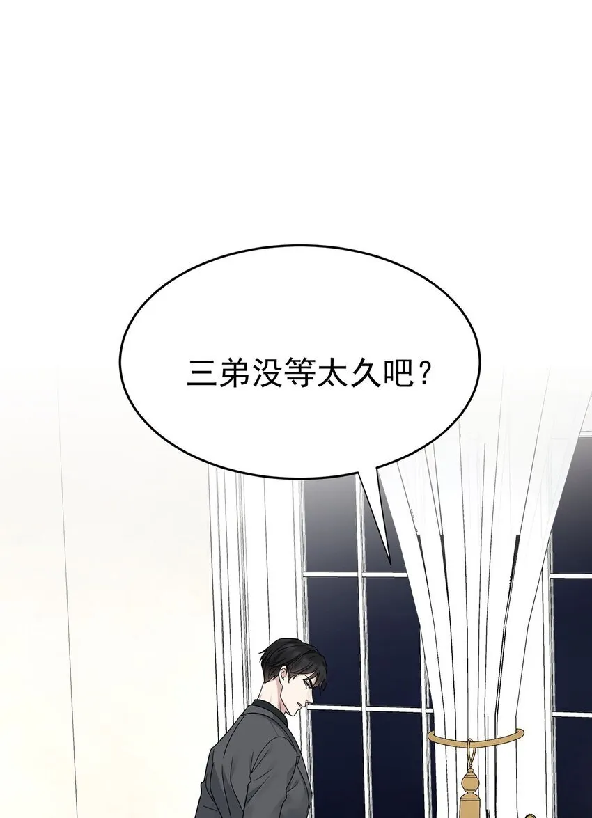第14话 不给面子 第12页