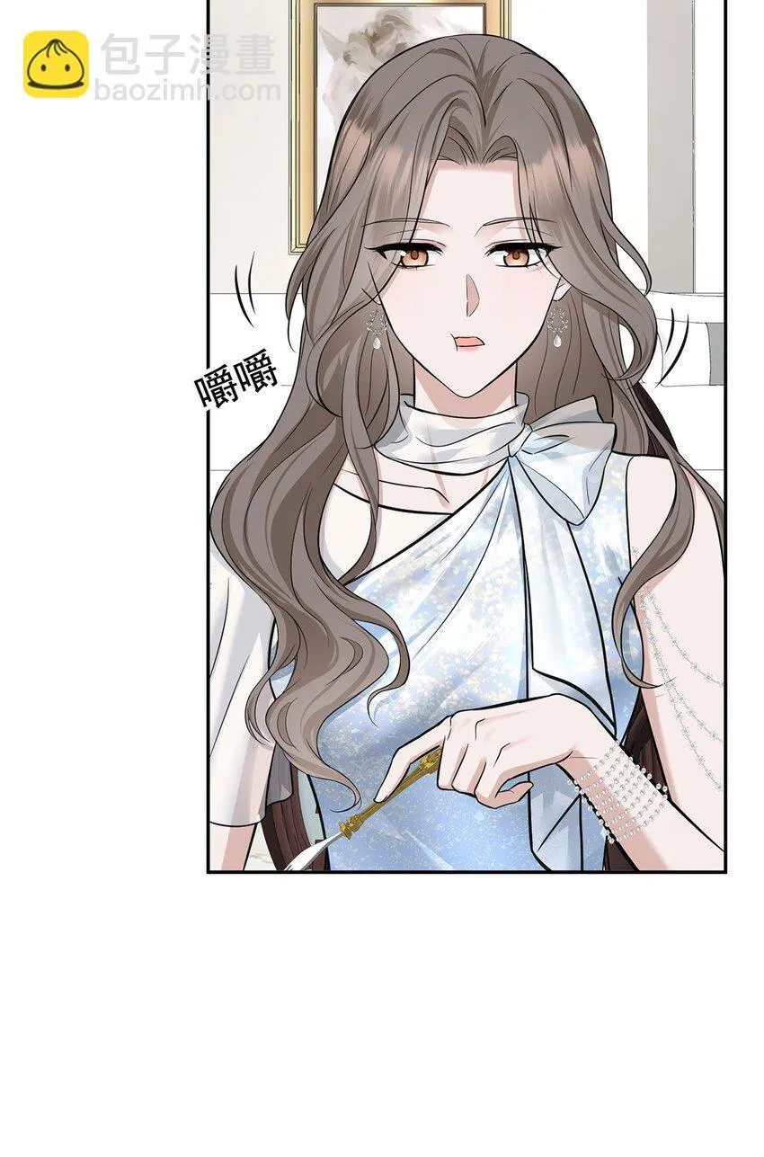 第14话 不给面子 第46页