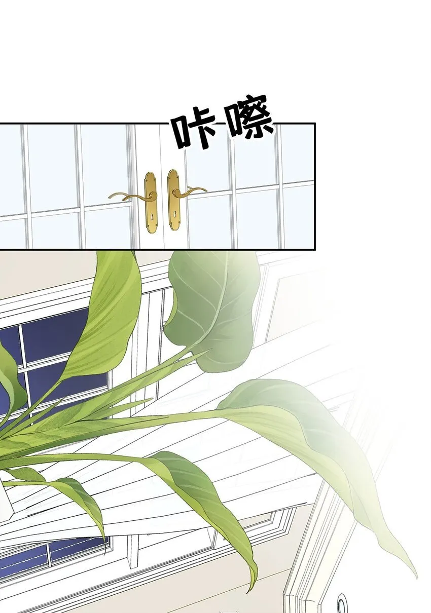 第15话 希望一个合理的解释 第19页