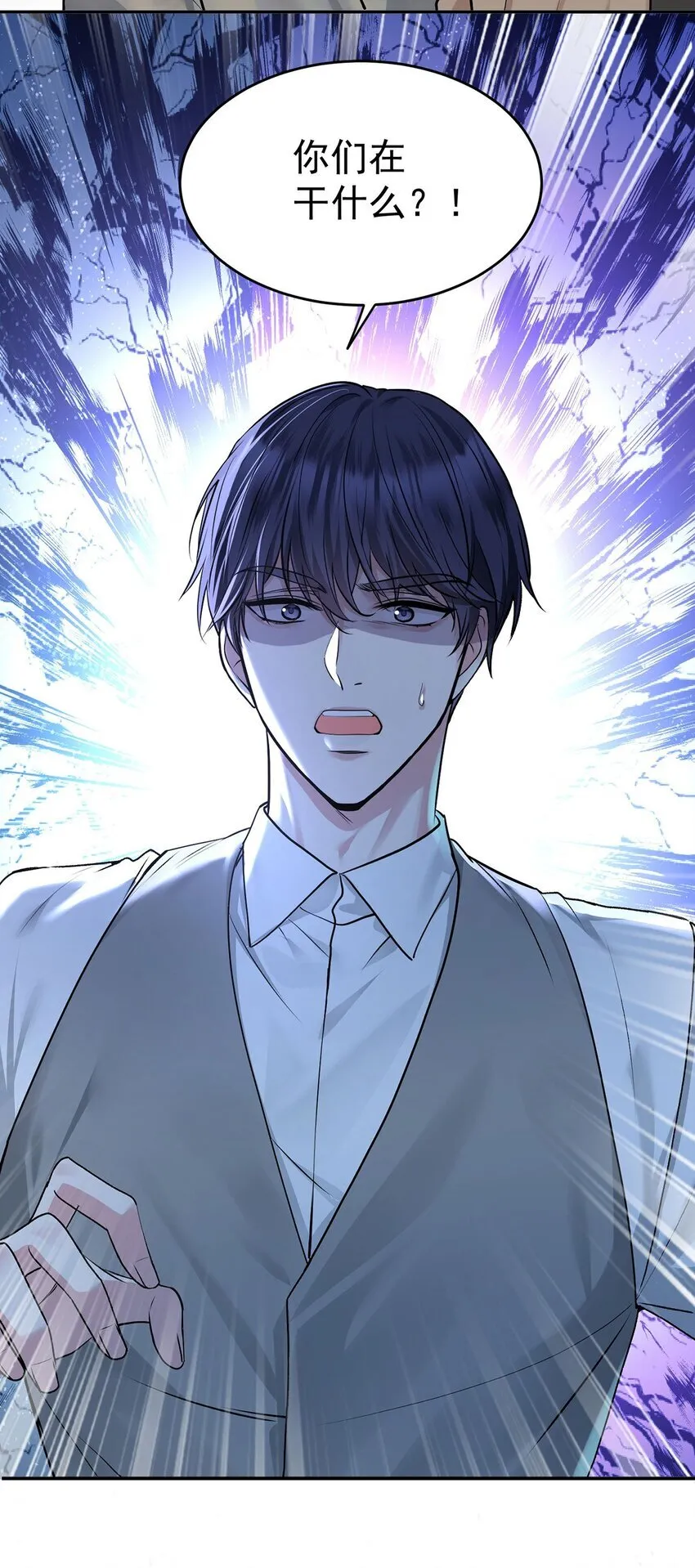 第16话 陆家的秘密 第38页