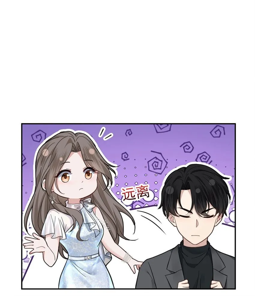 第16话 陆家的秘密 第39页