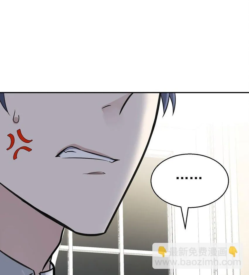 第16话 陆家的秘密 第65页