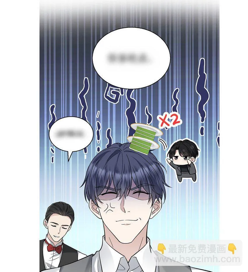 第16话 陆家的秘密 第69页