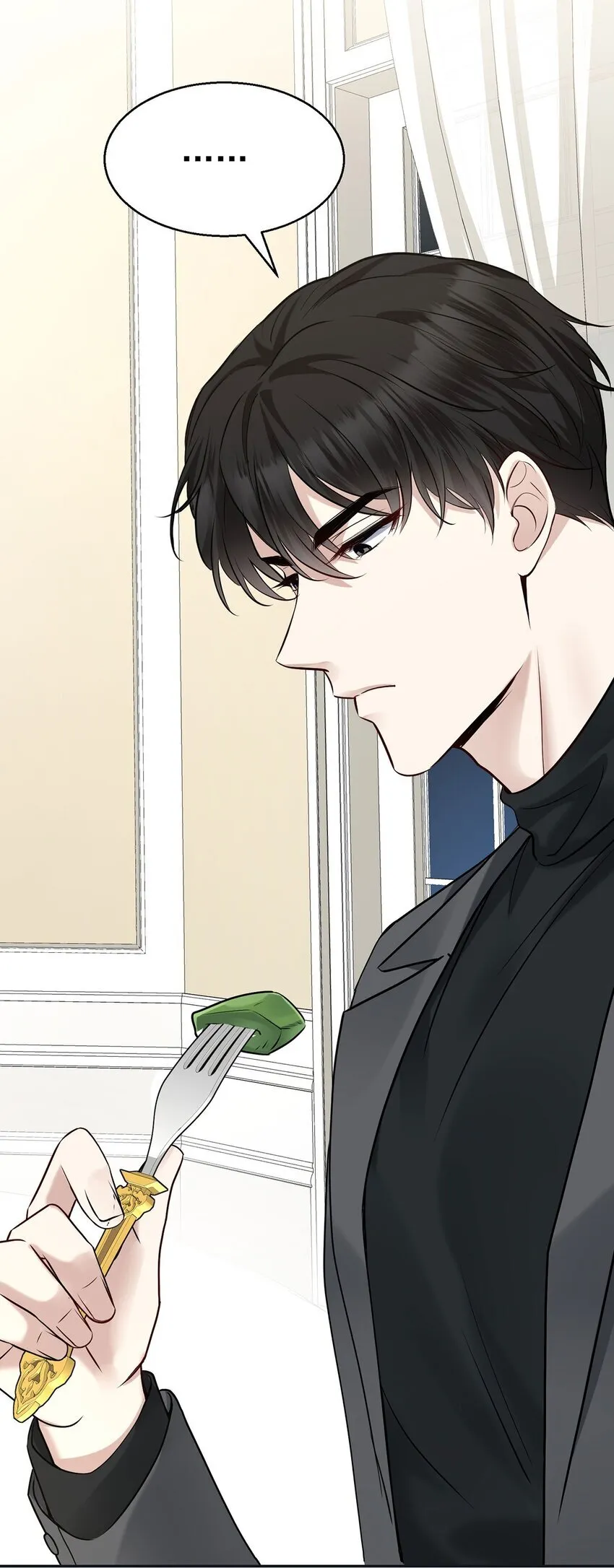 第17话 吃醋 第19页