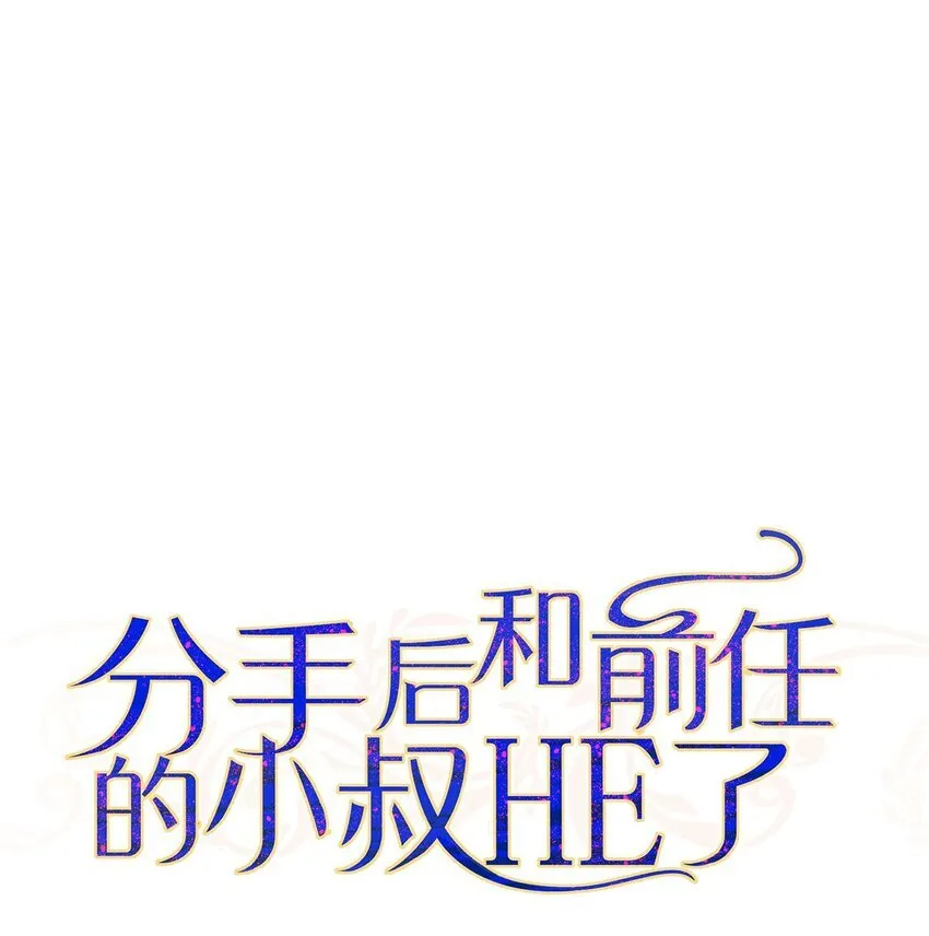 第18话 回忆 第5页