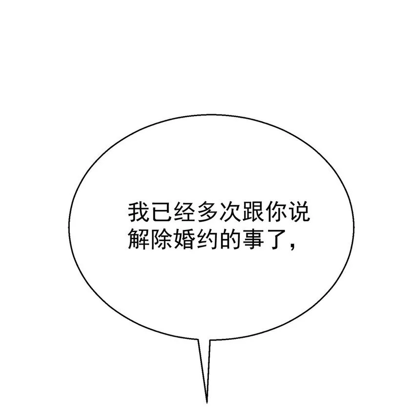 第18话 回忆 第13页