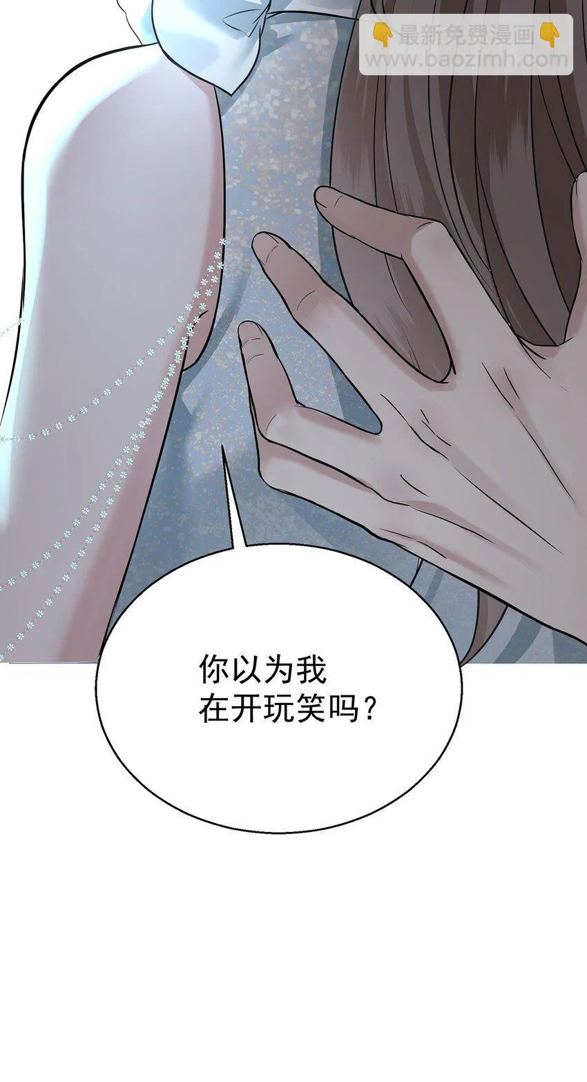 第18话 回忆 第15页