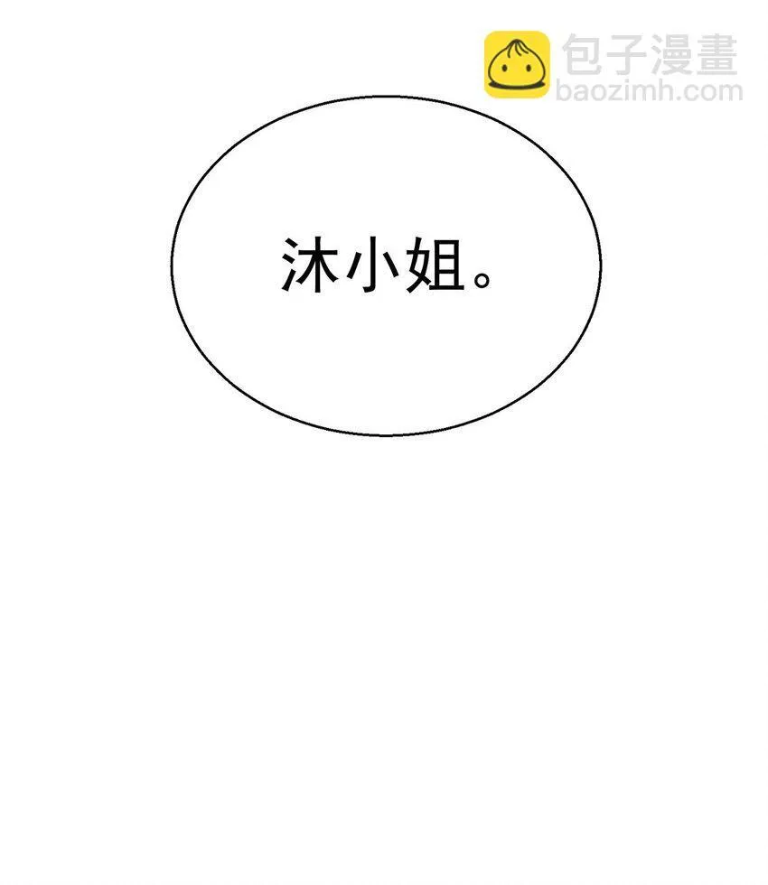 第18话 回忆 第27页