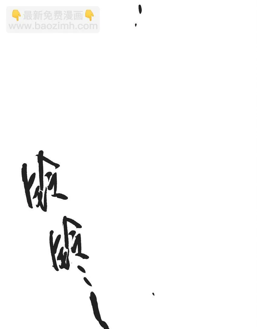 第18话 回忆 第51页